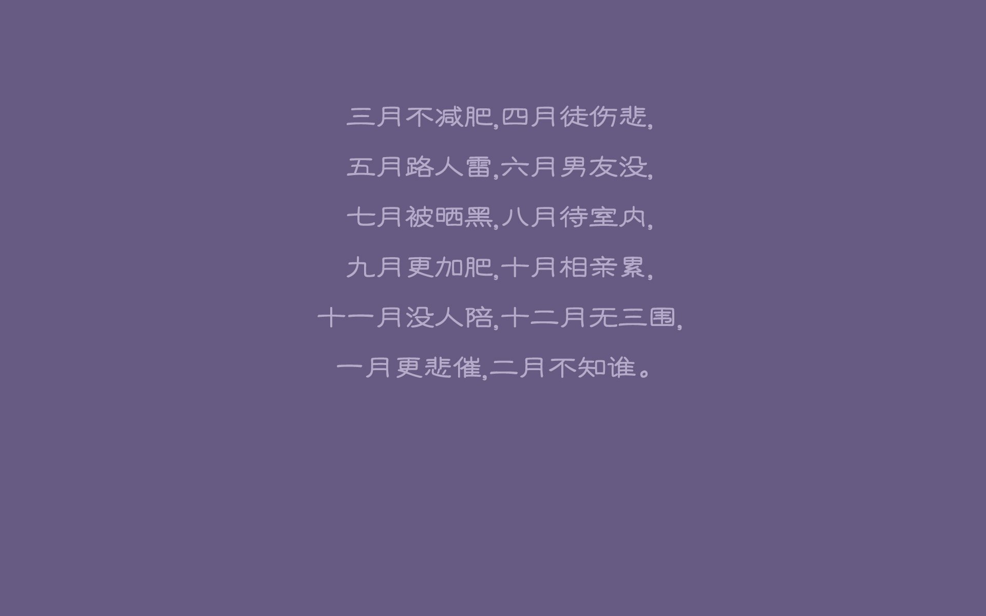 数据分析：本轮比赛最亮眼的战术布局，比赛战况