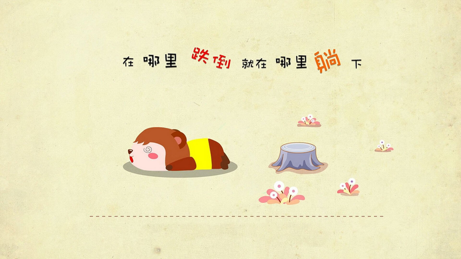 运动员心理辅导：赛场上的“心理战”，运动员心理训练的常用方法