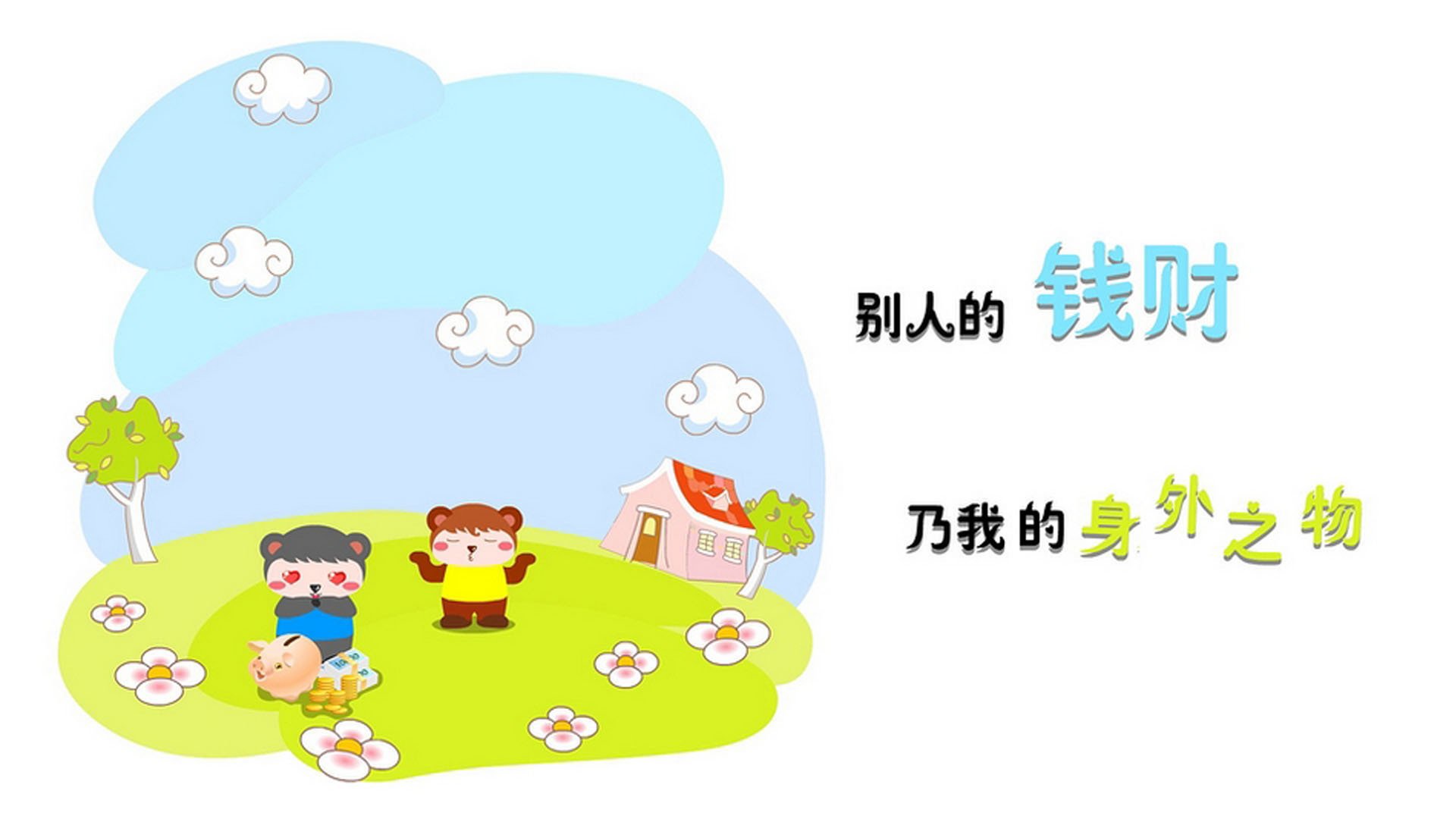 湖北继续发力，全队合作紧密抢下胜利！